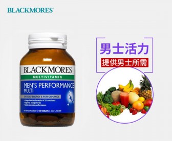 Blackmores 澳佳宝 男士活力综合维生素 100片 Blackmores 澳佳宝 男士活力综合维生素 100片